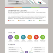 盒子箱子模型界面設計 從PSD源文件到樣機貼圖的全流程解析
